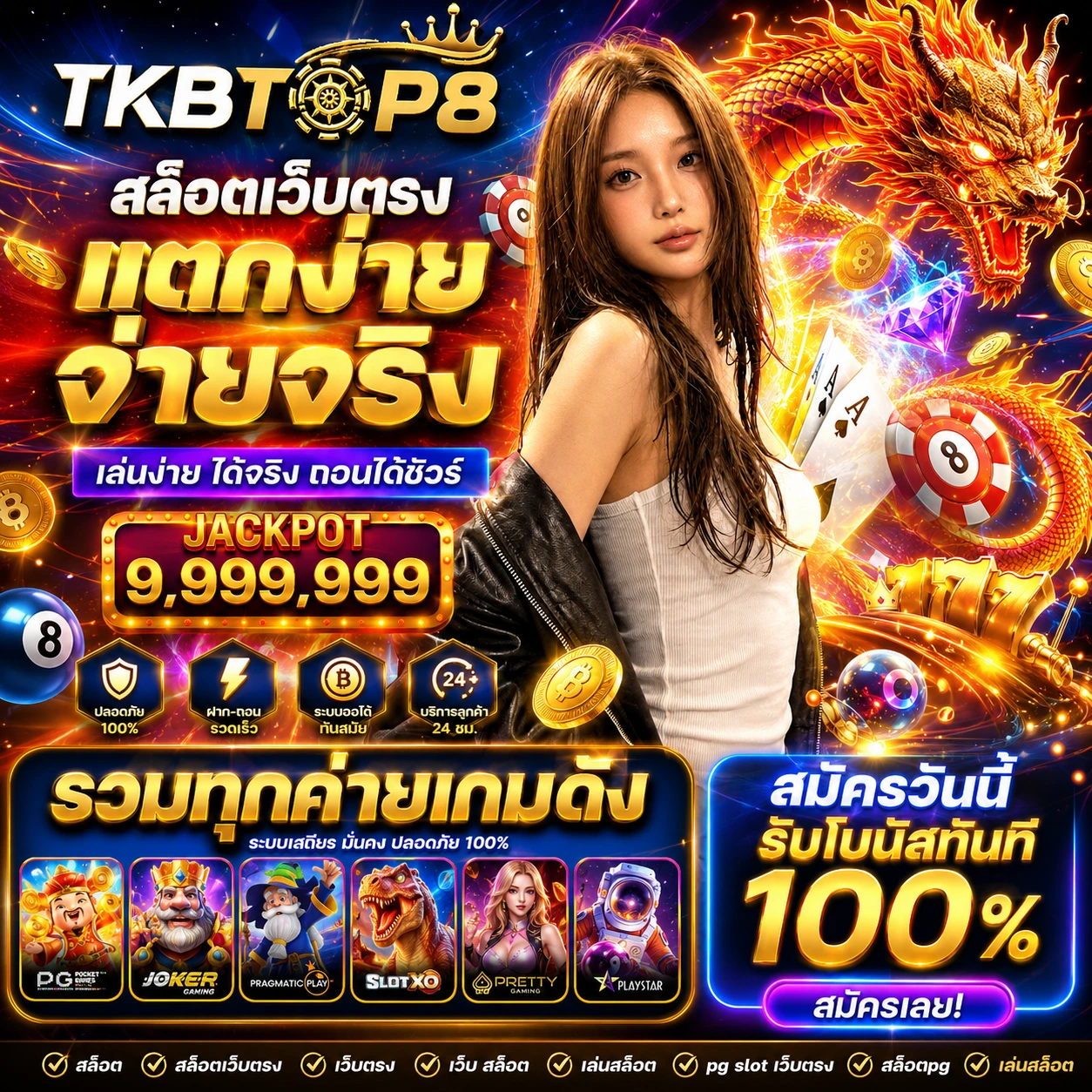 tkbtop8spin4.store